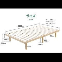 木製ベッドフレーム