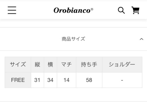 ☆新品*未使用☆ orobianco profumare VI トートバッグ