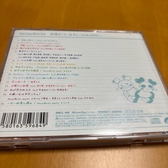 HoneyWorks 何度だって、好き。 ＣＤの画像