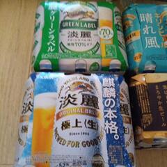 ビール