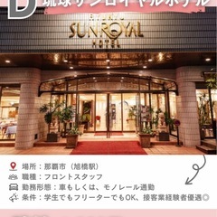 【単発/常時OK】あなたのお住まいの近くが職場になります！お気軽...