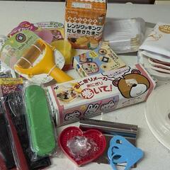 🌿‬キッチン用品24点まとめて