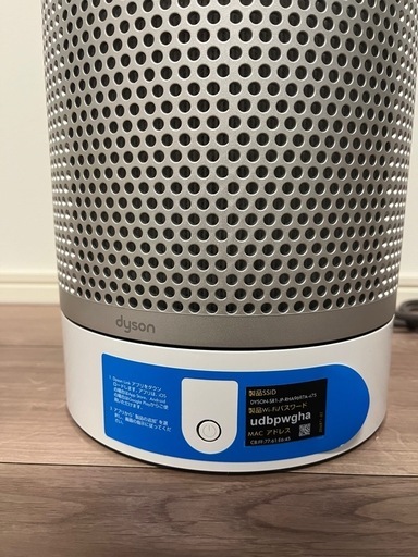 Dyson/空気清浄機付き扇風機