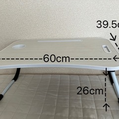 ミニテーブル