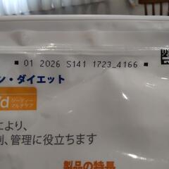 犬用ヒルズ尿ケアc/d　3kgの画像