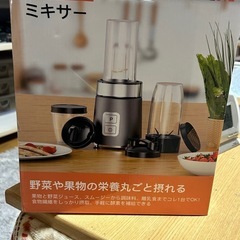 Angashion ジューサー ミキサー 氷も砕ける