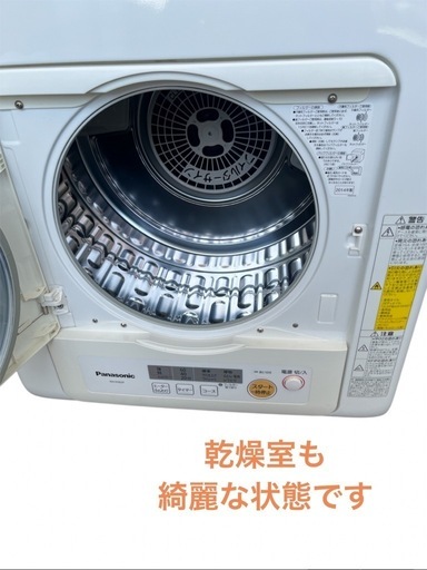 Panasonic 電気衣類乾燥機 衣類乾燥機 人気 NH-D502P NO.546
