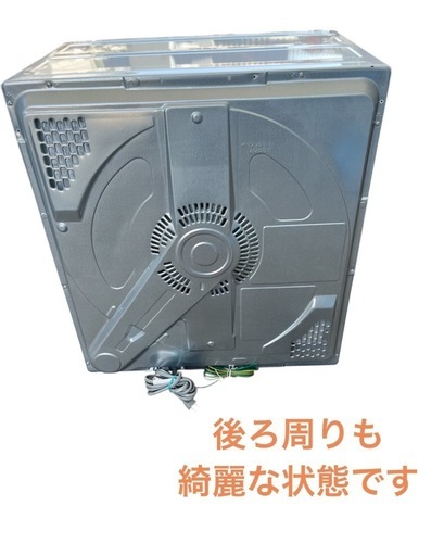 Panasonic 電気衣類乾燥機 衣類乾燥機 NH-D502P NO.546