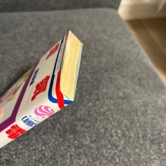 電気　（完結）の画像