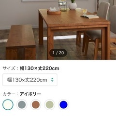 ニトリのロールスクリーン　ブラインド