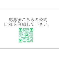 新規在宅ライバー募集中の画像