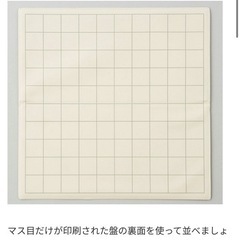 公文式 数字盤の画像