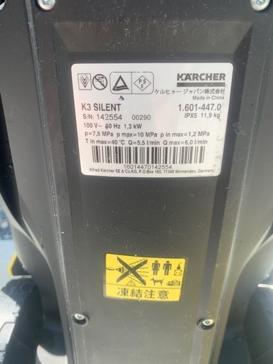 ケルヒャーK3サイレント