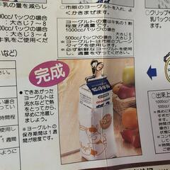 🌿‬キッチン用品24点まとめての画像