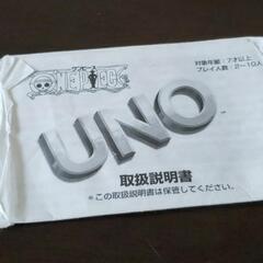 おもちゃの画像