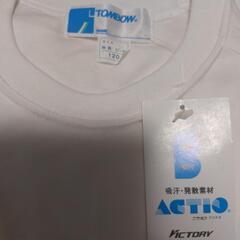 小学生男児TOMBOW体操服120上の画像