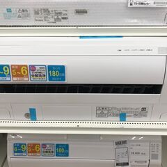 ★ジモティー割あり★KJ10241 FUJITSU エアコン A...