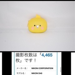 Nikon D40 ニコン スマホ転送 一眼レフ ❤️極美品❤️初心者OK❤️の画像