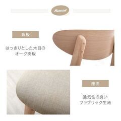 6-2　未使用/新品　在庫５脚　ダイニングチェアーカフェ風 北欧 シンプル ファブリックの画像