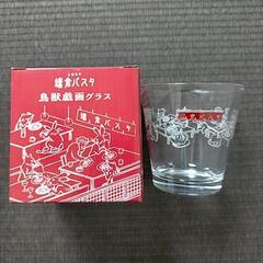 【新品未使用】 鎌倉パスタ     グラス