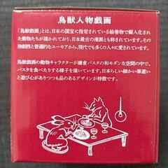 【新品未使用】 鎌倉パスタ     グラスの画像