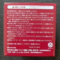 【新品未使用】 鎌倉パスタ     グラスの画像