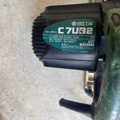 日立 マルノコ  動作品の画像