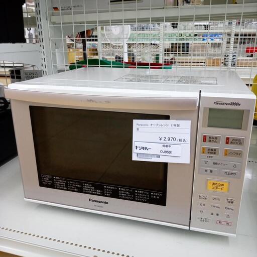 ★ジモティ割あり★ Panasonic 電子レンジ  17年製 動作確認／クリーニング済み TJ5737 ☆ジモティ割あり☆ Panasonic 電子レンジ 17年製 動作確認