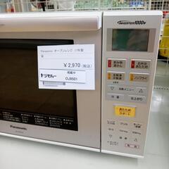 ★ジモティ割あり★ Panasonic オーブンレンジ  17年製 ／クリーニング済み OJ9501の画像