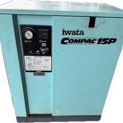 ◆動作確認済み◆ イワタ compac 15p コンプレッサー