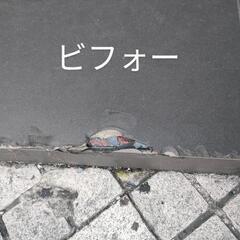タイルの割れ、欠け