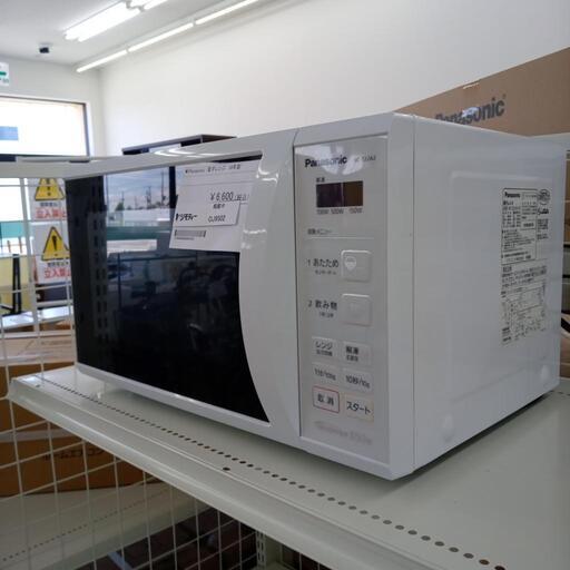 ★ジモティ割あり★ TWINBIRD 電子レンジ  18年製 動作確認／クリーニング済み TJ4968 ☆ジモティ割あり☆ TWINBIRD 電子レンジ 18年製 ／クリーニング