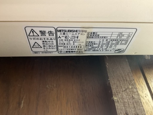 三菱エアコン