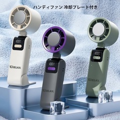 【新品未使用】① 【瞬間冷却】携帯扇風機 ハンディファン 冷感プレート 首掛け扇風機 ストラップ付き ミニファン USB充電式 100段階調節 LEDディスプレイ 折りたたみ式 (ホワイト) の画像