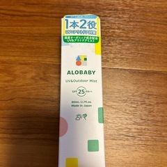 ALOBABY UV & アウトドア ミスト 80ml 日焼け止め