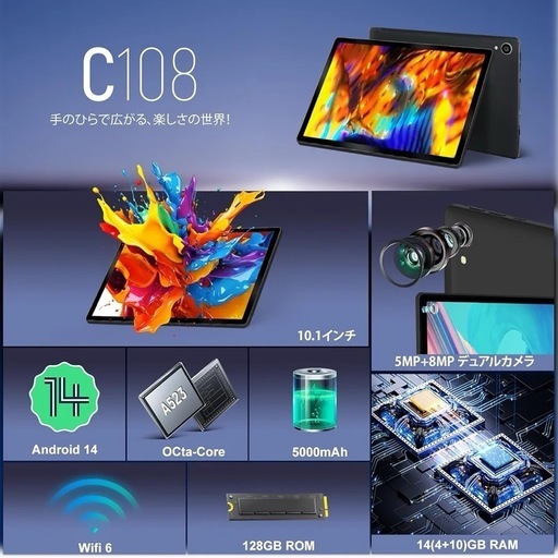 タブレット 10インチ 128GB キーボード マウス ケース タッチペン 黒　パソコン　