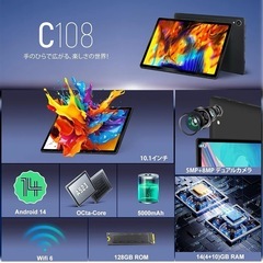 タブレット 10インチ 128GB キーボード マウス ケース タッチペン 黒　パソコン　の画像