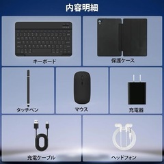 タブレット 10インチ 128GB キーボード マウス ケース タッチペン 黒　パソコン　の画像