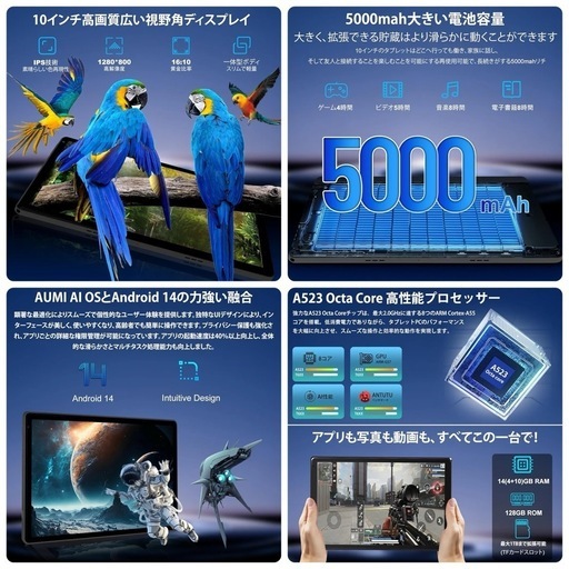 タブレット 10インチ 128GB キーボード マウス ケース タッチペン 黒　パソコン　