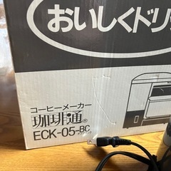 コーヒーメーカーの画像