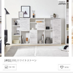 [幅90/幅180]収納 本棚 シェルフ ディスプレイ 縦型 横...
