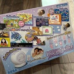 美品★ドリームスイッチ　動く絵本　こども