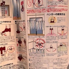 【新品未使用】室内物干し竿 耐震対応の画像
