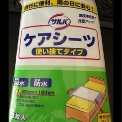 複数　　まとめ売りの画像