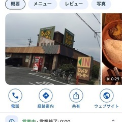 明日、２９日　木曜日　一緒にモーニングしませんか？