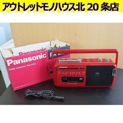 Panasonic 昭和レトロ カセットラジカセ RX-M50 ...