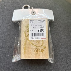臍の緒ケース