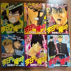 漫画「今日から俺は‼︎」コンビニ本1〜10巻.12.13巻セットの画像