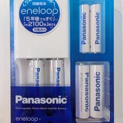 パナソニック急速充電器