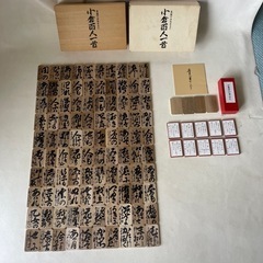 菅波謹製 小倉百人一首 読み札付き 予備札付き 木札 高級下の句...